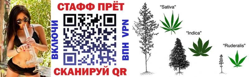 Марихуана Сатка