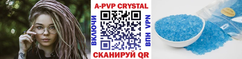 Альфа ПВП СК  Купить закладки  Сатка 