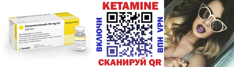 КЕТАМИН ketamine Сатка