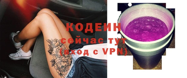 экстази Бронницы