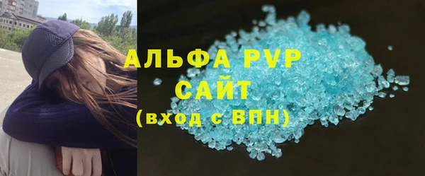 марки lsd Бугульма