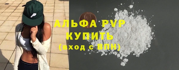марки lsd Бугульма