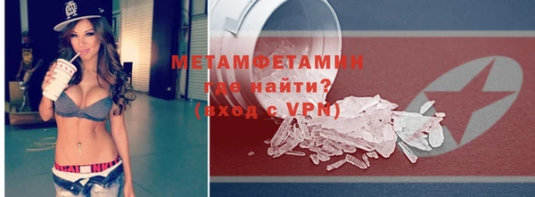марки lsd Бугульма