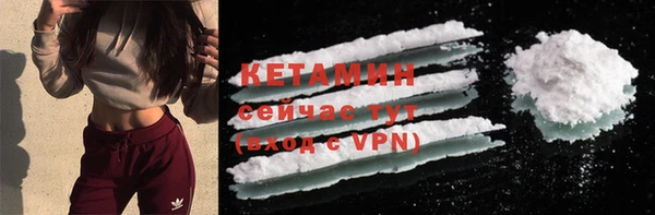 экстази Бронницы