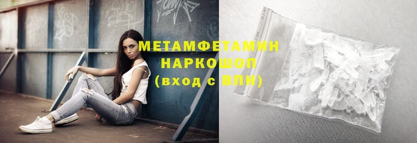 экстази Бронницы