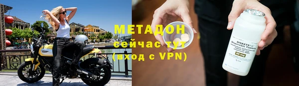 экстази Бронницы