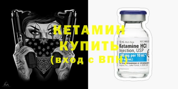 экстази Бронницы