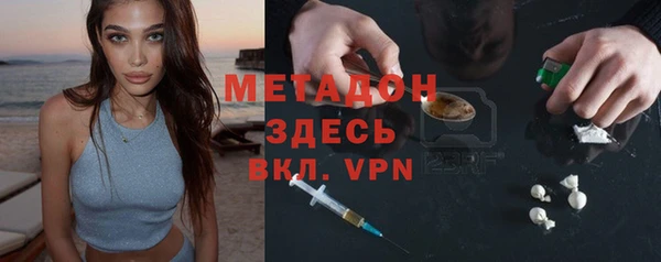 экстази Бронницы