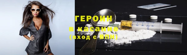 экстази Бронницы