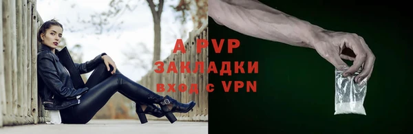 марки lsd Бугульма