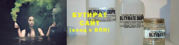 марки lsd Бугульма