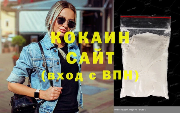экстази Бронницы