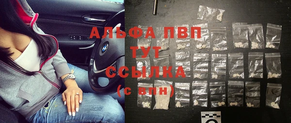 экстази Бронницы