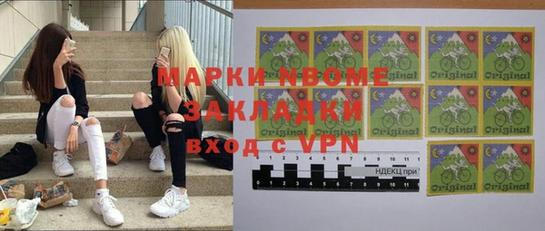 соль курить ск Верхний Тагил