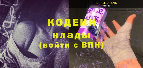 экстази Бронницы