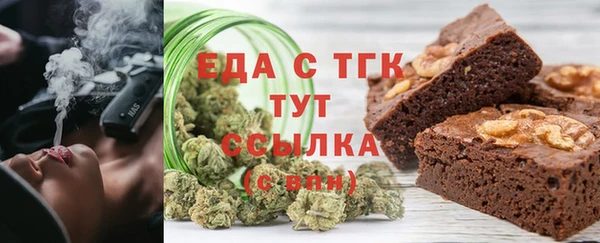 марки lsd Бугульма