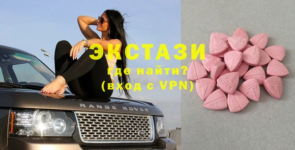 экстази Бронницы