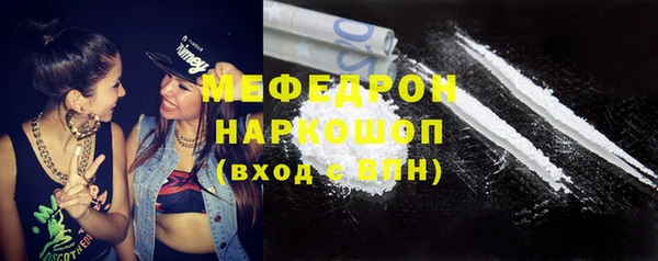 экстази Бронницы