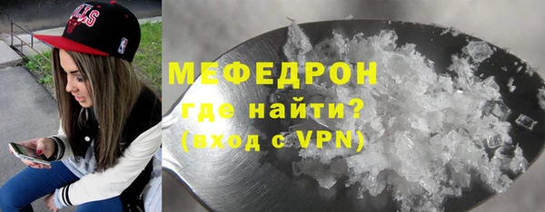 экстази Бронницы