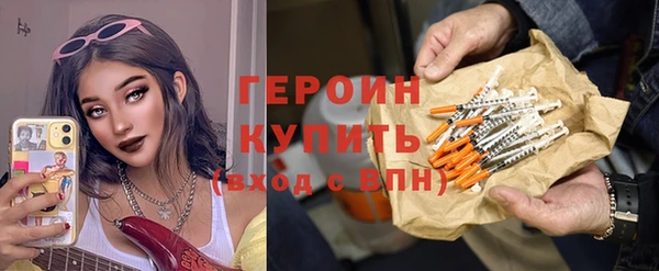экстази Бронницы