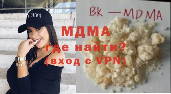 экстази Бронницы