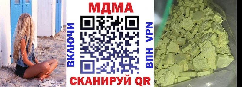 MDMA кристаллы  Купить  Сатка 