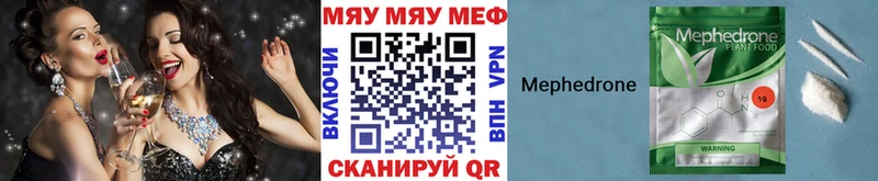 Купить закладки Сатка Меф mephedrone