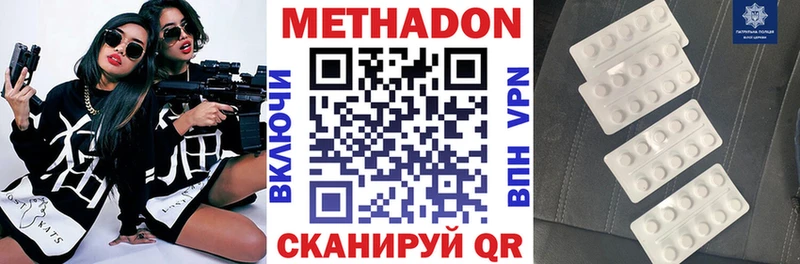 Купить Сатка Метадон кристалл