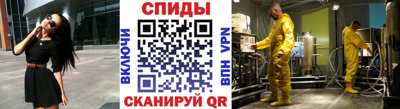 МЕТАМФЕТАМИН пудра  Купить закладки  Сатка 