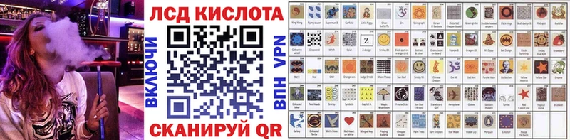 Купить где  Сатка  Наркотические марки 1,8мг 